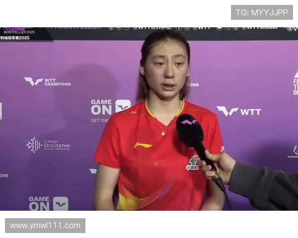 陈熠亮眼表现晋级WTT蒙彼利埃冠军赛女单八强 继续冲击更高荣誉 陈熠亮眼表现晋级WTT蒙彼利埃冠军赛女单八强 继续冲击更高荣誉