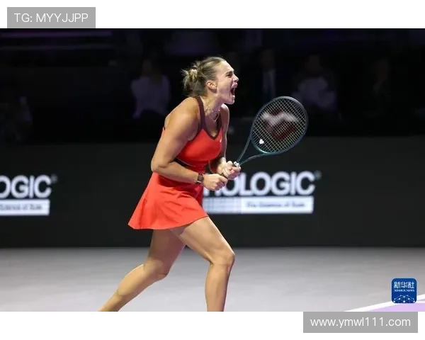 莱巴金娜直落两盘战胜萨巴伦卡 首度夺得WTA总决赛冠军 莱巴金娜直落两盘战胜萨巴伦卡 首度夺得WTA总决赛冠军