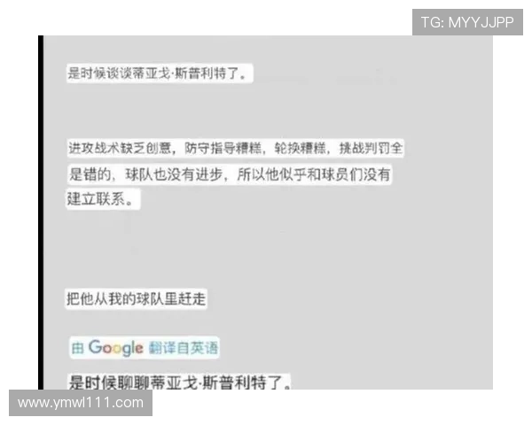 杨瀚森全能表现引发热议解说调侃斯普利特该看看这数据